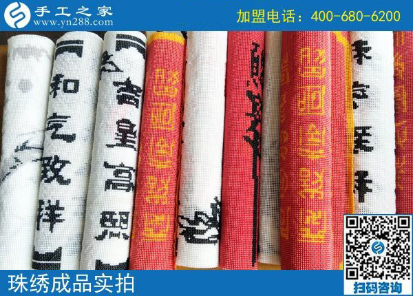 小裁縫的幸福生活，四川綿陽李先生開店之余做免押金手工活加盟項目掙錢