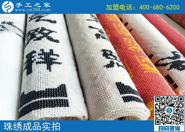 中秋節(jié)快樂！------手工之家恭祝