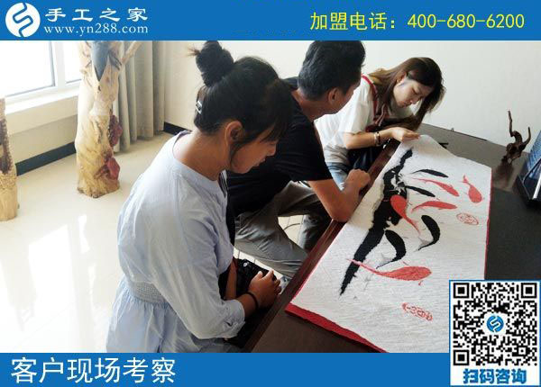 手工活之家&mdash;&mdash;客戶現(xiàn)場(chǎng)考察