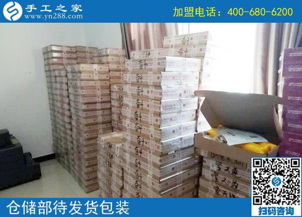 中秋節(jié)快樂！------手工之家恭祝