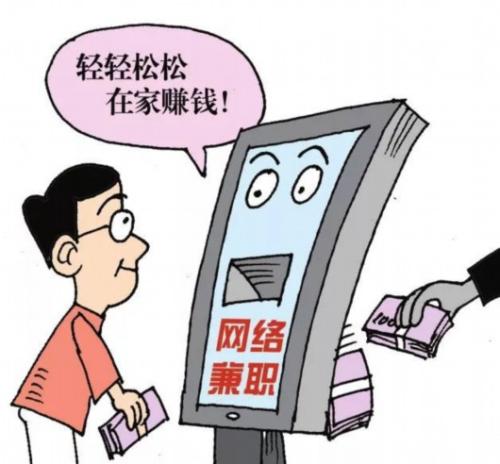 防騙在行動，手工之家提醒大家嚴防網絡刷單詐騙，保護好財務和信息(圖1)