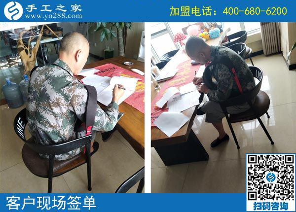 手工之家&mdash;&mdash;客戶現(xiàn)場簽單