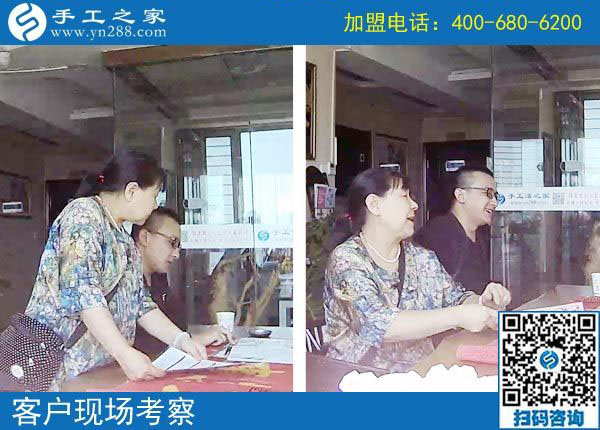 手工之家&mdash;&mdash;客戶現(xiàn)場考察