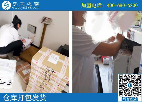 &ldquo;承擔(dān)&rdquo;選擇后的一切，重慶蘇女士在家做彩珠繡手工活加工項目掙錢