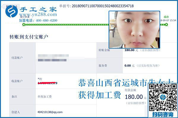 那時做手工，山西運城朱女士現(xiàn)在在家做兼職手工活加工項目掙錢