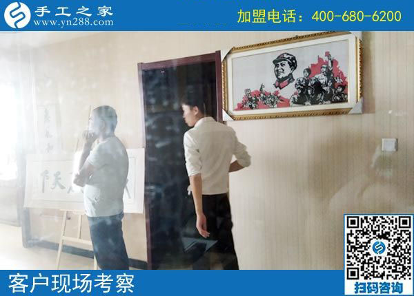 手工之家&mdash;&mdash;客戶現(xiàn)場考察