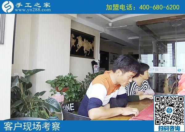 手工之家&mdash;&mdash;客戶現(xiàn)場(chǎng)考察