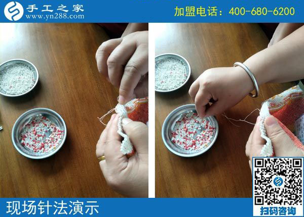 手工之家&mdash;&mdash;現(xiàn)場珠繡針法演示
