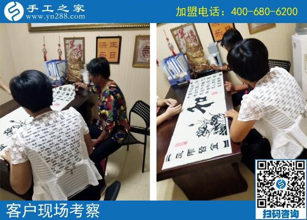 手工之家&mdash;&mdash;客戶現(xiàn)場(chǎng)考察