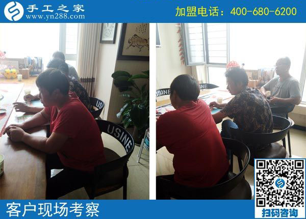 手工之家&mdash;&mdash;客戶現(xiàn)場考察