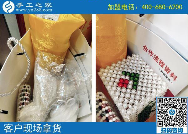 手工之家&mdash;&mdash;現(xiàn)場(chǎng)拿貨材料包