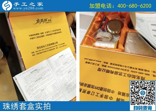 家家有本難念的經(jīng)，河北晉州牛女士選擇做手工活加盟項目為哪般