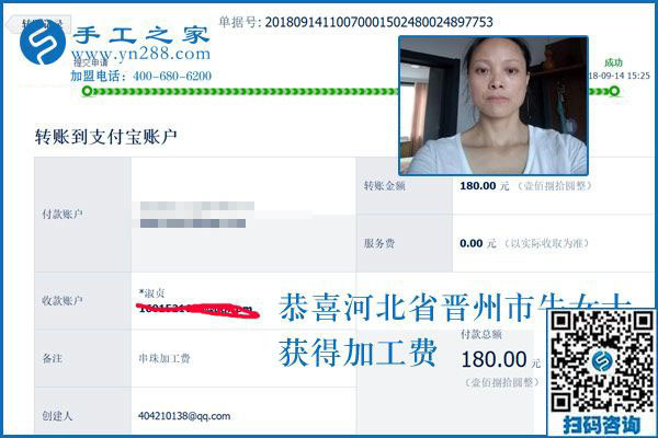 家家有本難念的經(jīng)，河北晉州牛女士選擇做手工活加盟項目為哪般