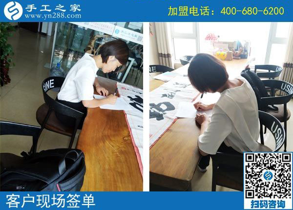 手工之家&mdash;&mdash;客戶現(xiàn)場簽單