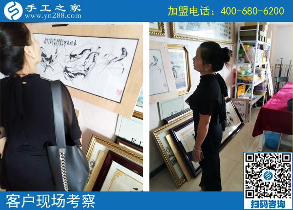 手工之家&mdash;&mdash;客戶現(xiàn)場(chǎng)考察
