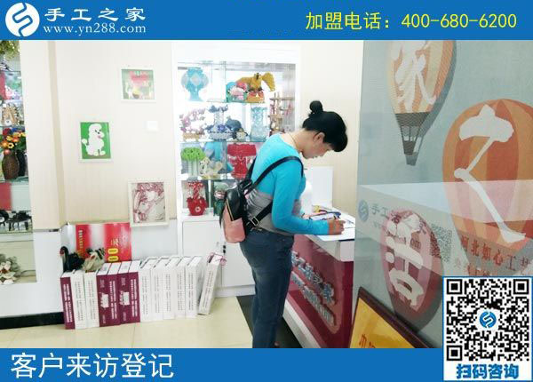 手工之家&mdash;&mdash;客戶來(lái)訪登記