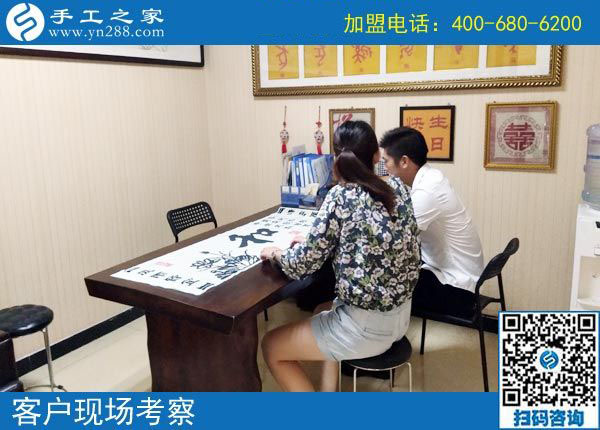 手工之家&mdash;&mdash;客戶現(xiàn)場考察