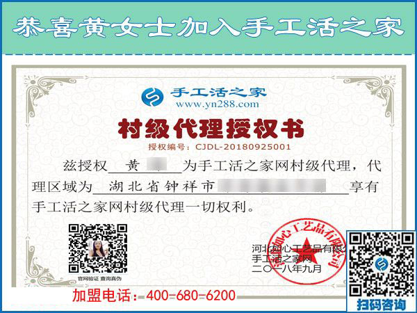 9月25日，手工活加盟項(xiàng)目中各種手工活外發(fā)加工需要?jiǎng)?chuàng)新，手工之家接待考察加工客戶剪影