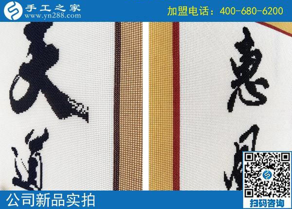 試做過關，山西呂梁賈先生開始在家組織人做手工活加盟項目