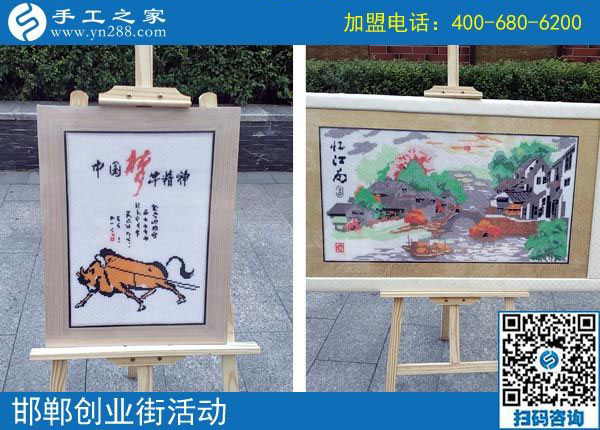 9月25日，手工活加盟項(xiàng)目中各種手工活外發(fā)加工需要?jiǎng)?chuàng)新，手工之家接待考察加工客戶剪影