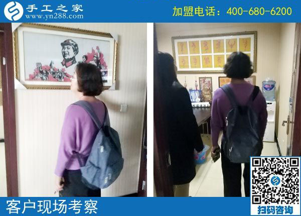 手工之家&mdash;&mdash;客戶現(xiàn)場(chǎng)考察