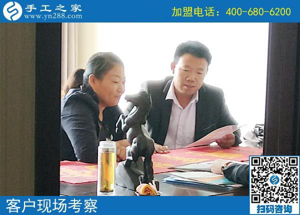 9月26日，正規(guī)手工活外發(fā)加工廠家怎樣保證加工者做出合格成品？手工之家接待考察合作加工客戶