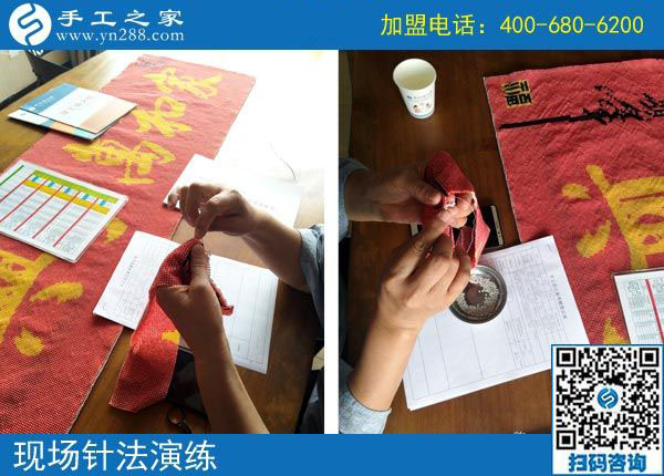 上海的翟女士，旅游得來的手工活加工項(xiàng)目做的怎么樣了？