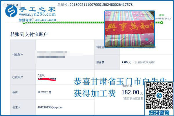 一起打工一起扛，甘肅玉門白先生夫婦做手工活加工項目只為多掙錢