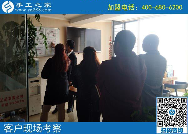 9月27日，手工活加盟項目的材料是什么？手工之家接待考察合作加工客戶剪影