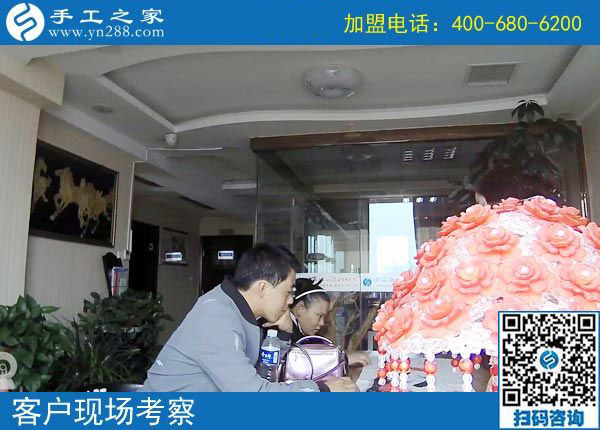 9月27日，手工活加盟項目的材料是什么？手工之家接待考察合作加工客戶剪影