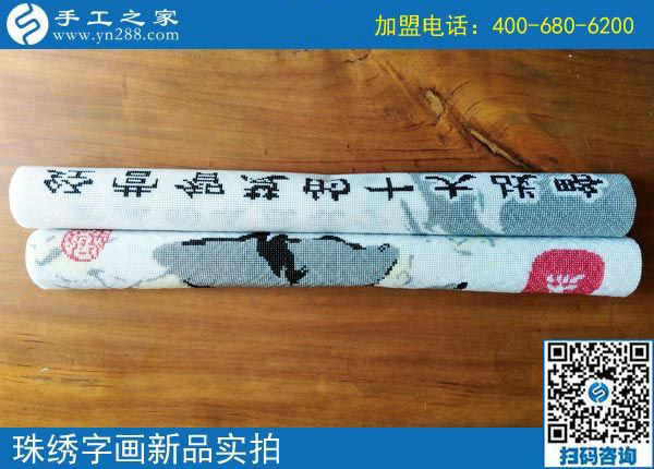 找到可以寄到家做的手工活，江西上饒上班族楊女士開(kāi)始手工活兼職生活