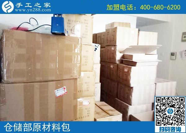 手工之家&mdash;&mdash;倉儲部原材料包