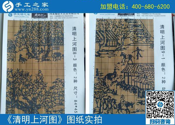9月28日，正規(guī)手工活外發(fā)加工廠家，手工之家的個性化定制服務(wù)是什么？