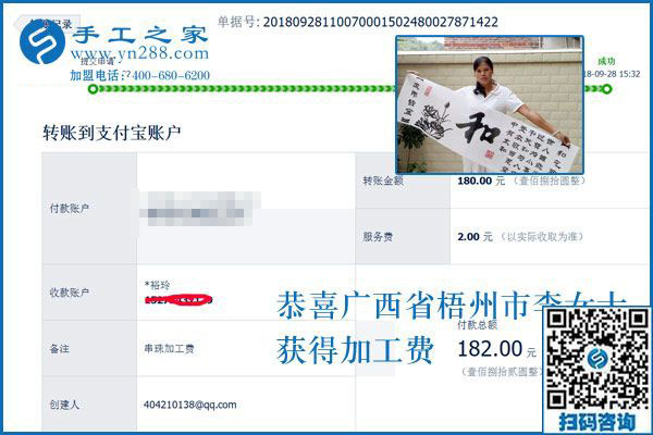 家里條件好也要&ldquo;工作&rdquo;，廣西梧州李女士堅持在家做串珠手工活加工項目