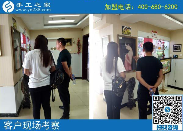 9月29日，把手工活拿回家做，做這個(gè)手工活加盟項(xiàng)目有男女之分嗎？手工之家接待考察加工客戶(hù)剪影