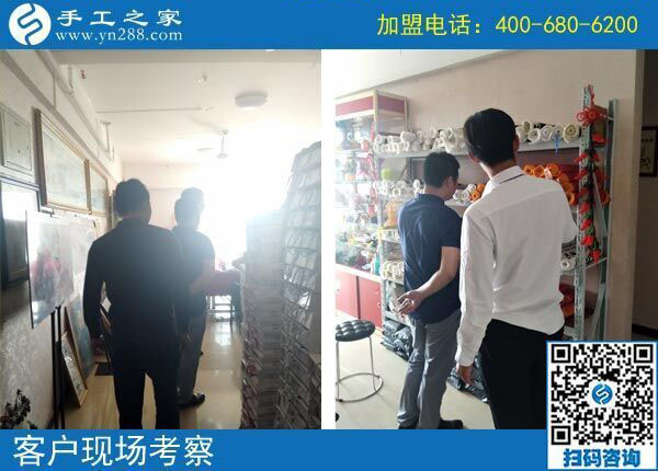 9月30日，做正規(guī)免押金手工活加盟項(xiàng)目，合作流程是什么樣子的？手工之家接待考察加工客戶(hù)剪影