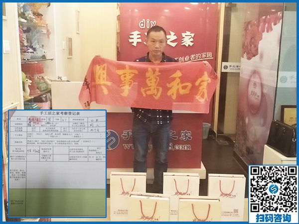 10月2日，正規(guī)串珠手工活外發(fā)加工項(xiàng)目有什么優(yōu)勢(shì)？手工之家接待考察合作加工客戶剪影