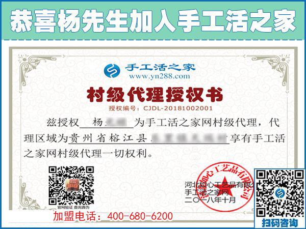 10月2日，正規(guī)串珠手工活外發(fā)加工項(xiàng)目有什么優(yōu)勢(shì)？手工之家接待考察合作加工客戶剪影