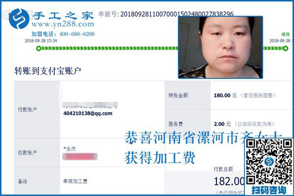一點(diǎn)也不影響，河南漯河齊女士在家?guī)е⒆舆€把手工活拿回家做