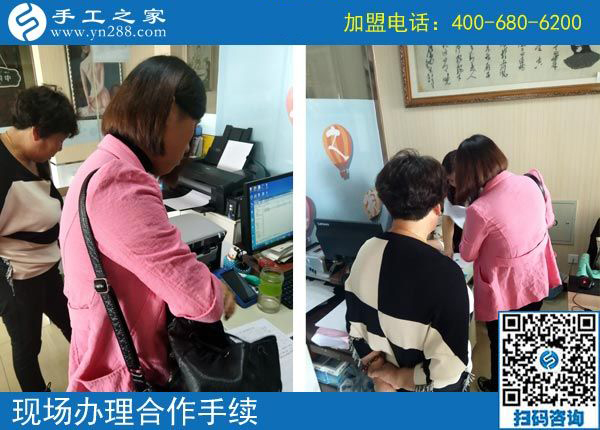 手工之家&mdash;&mdash;客戶現(xiàn)場(chǎng)辦理合作手續(xù)