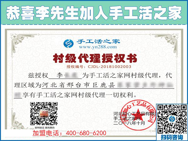 10月3日，想接正規(guī)廠家的手工活，她們如何找到的？手工之家接待考察合作加工客戶剪影