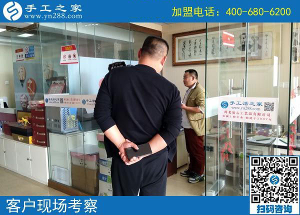 10月5日，正規(guī)手工外發(fā)廠的免押金手工活加盟項(xiàng)目好做嗎？手工之家接待考察合作加工客戶剪影