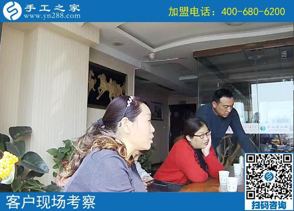 10月5日，正規(guī)手工外發(fā)廠的免押金手工活加盟項(xiàng)目好做嗎？手工之家接待考察合作加工客戶剪影