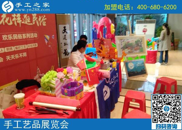 國(guó)慶七天樂(lè)，民俗工藝展-------記手工之家參加邯鄲國(guó)慶工藝品展活動(dòng)