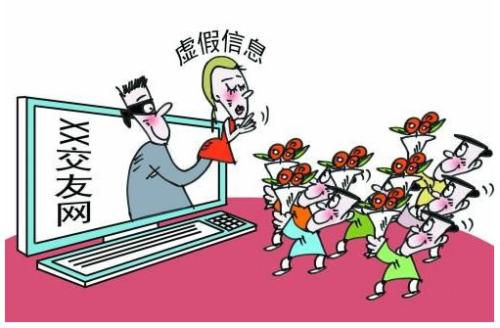 防騙在行動，手工之家提醒大家謹(jǐn)防六類網(wǎng)絡(luò)詐騙