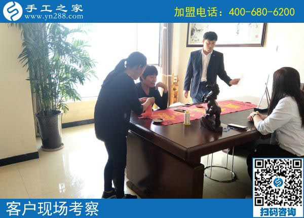 手工之家&mdash;&mdash;客戶現(xiàn)場(chǎng)考察