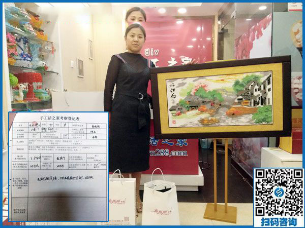 劉女士在公司的前臺留影 劉女士在公司的前臺留影