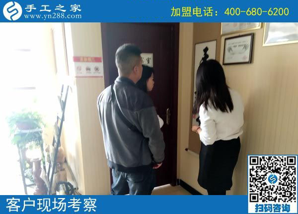 手工之家&mdash;&mdash;客戶現(xiàn)場考察