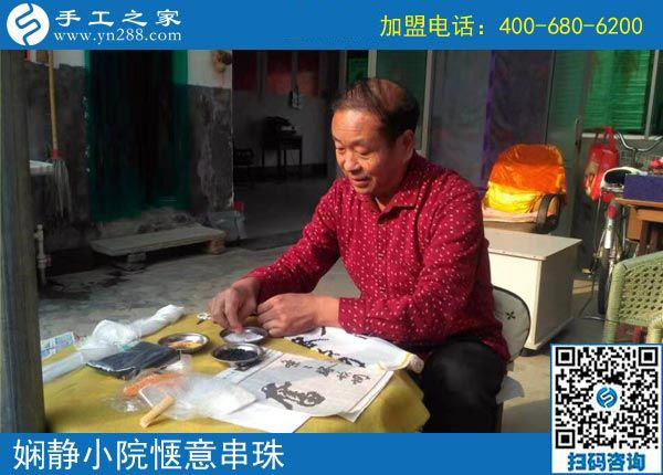 10月9日，這個可以寄到家做的手工活真能掙錢嗎？手工之家接待考察合作加工客戶剪影