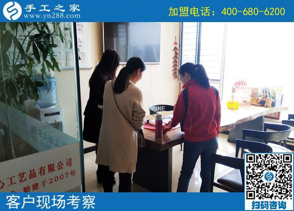 手工之家&mdash;&mdash;客戶現(xiàn)場(chǎng)考察